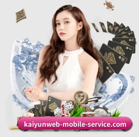 开云官网首页 APP 界面